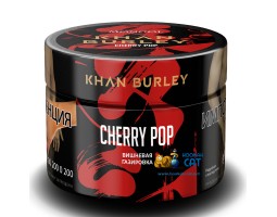 Табак Khan Burley Cherry Pop (Вишневая Газировка) 40г Акцизный